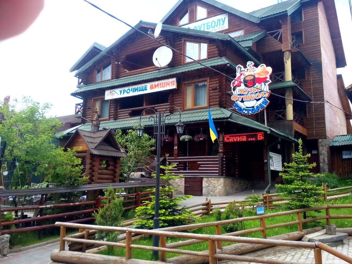 Отель Урочище Вишня Буковель
